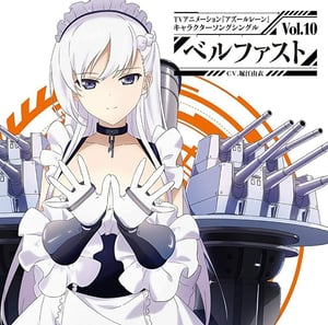 This is the Avatar Image for the Belfast (Azur Lane) [JP] AI Voice and Text to Speech Generator